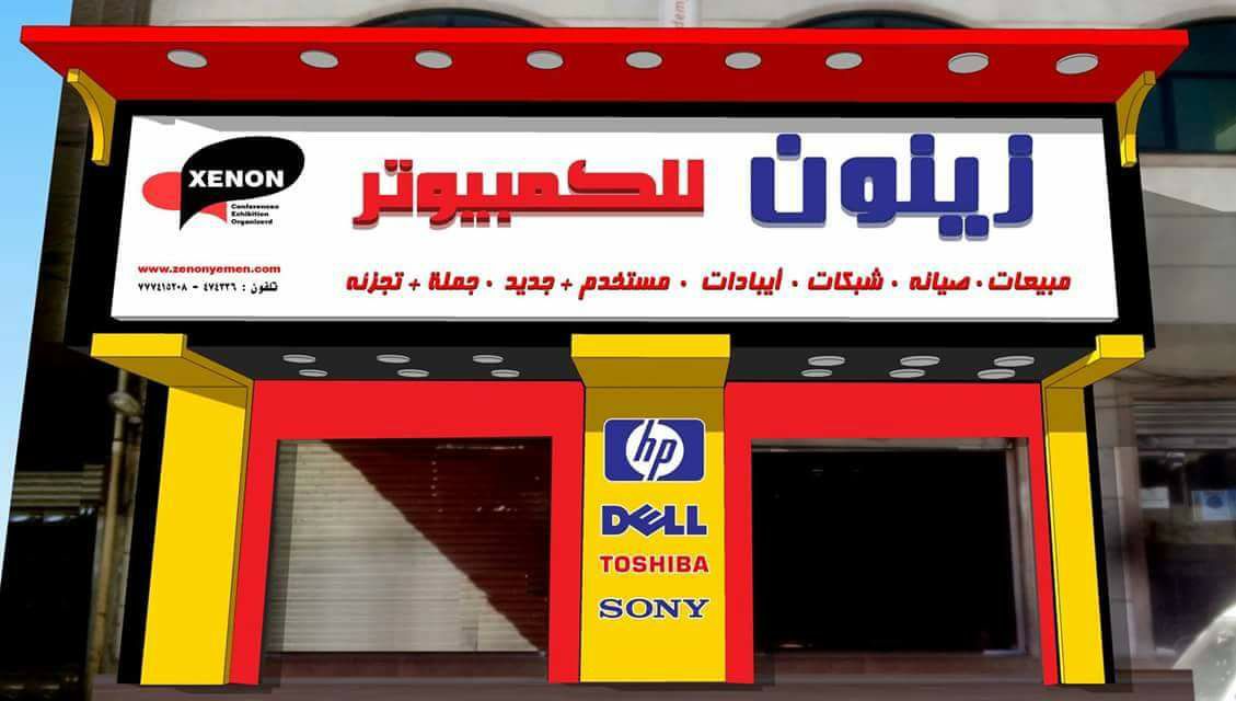 zaynoon